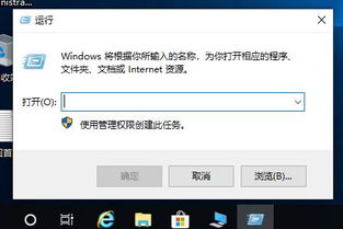 win10迅雷自动关机设置在哪设置