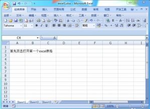 excel2007下载