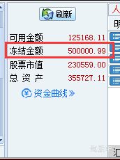 会计无心工作迷上炒股,挪用公款8年没被发现,挪用公款会被如何处罚?