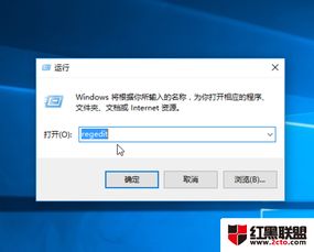 如何不让WIN10更换登录照片