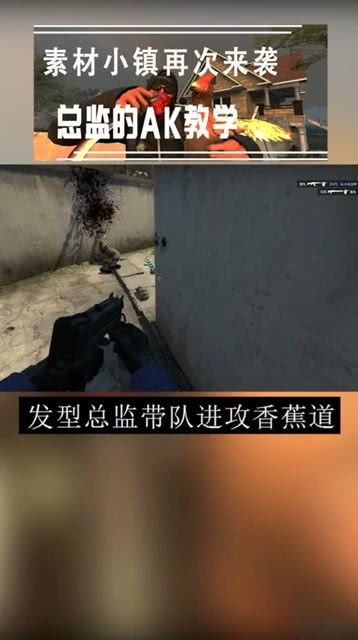 CSGO 素材小组可以的 