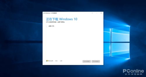 win10重新安装记事本