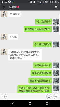 提升感情的100个问题