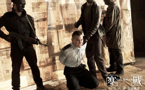 寒战3:香港警匪电影的巅峰之作,精彩剧情引人入胜!