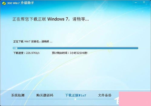 w7操作系统,揭秘Widows 7操作系统：告别XP，迈向新的征程！