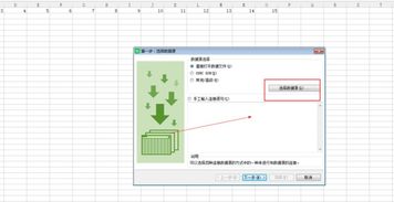 请问：MAPGIS中的点文件的数据怎样转到EXCEL中进行编辑