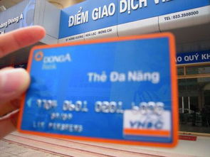 两名中国人涉嫌在越南非法复制银行卡信息并疯狂盗刷被捕