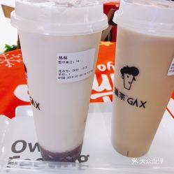 搞茶GAX K11店 的DIY奶茶好不好吃 用户评价口味怎么样 沈阳美食DIY奶茶实拍图片 大众点评 