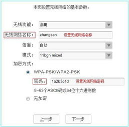  link币什么意思的缩写形式,TP-LINK是什么意思? 区块链