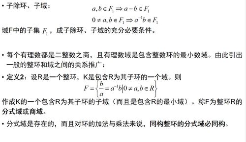 单位代数概念 单位代数概念 快讯