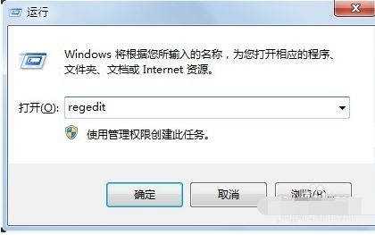 Win7系统怎么通过注册表禁止某些开机启动项 