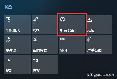 win10高级键盘设置不了怎么办