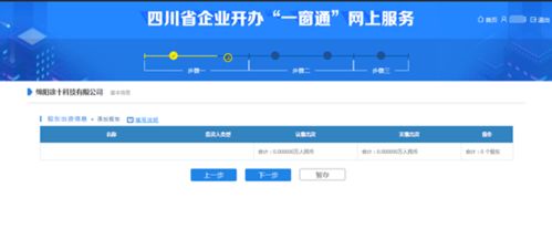 有限公司监事可以担任公司的哪些职位?