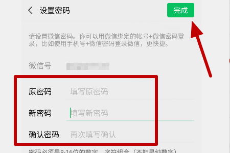 微信聊天出现谨防诈骗提醒怎么办(企业微信诈骗提醒怎么取消)