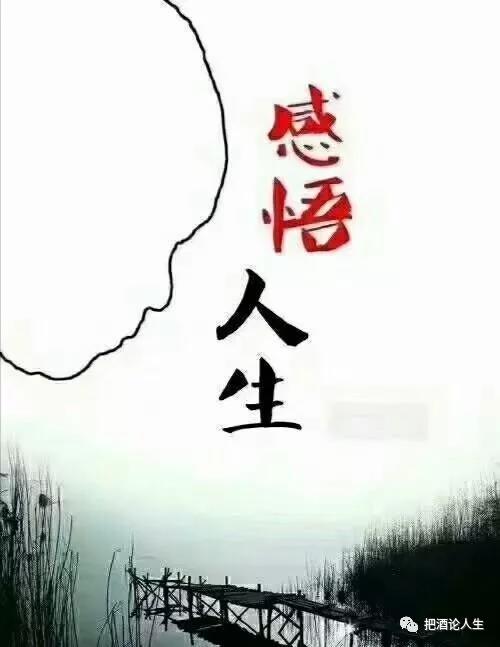 为什么许多人信奉“自由在生命之上”