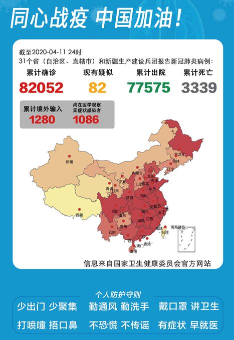 31省区市新增今天,目前中国有多少个省份、城市？
