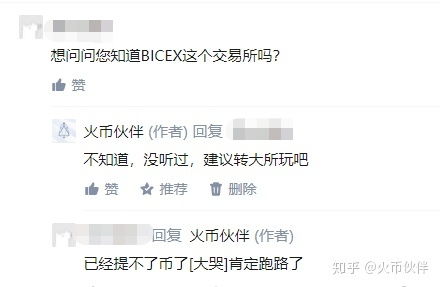 比特币合约不成交,比特币业务没成交钱可以退回来吗?