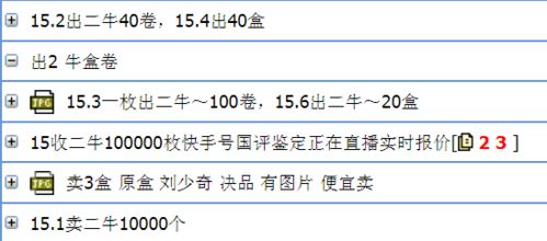 bnx币实时走势,btc今日行情实时