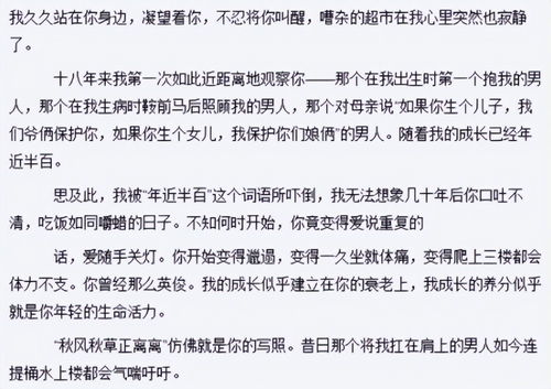 励志性作文的开头结尾;关于成长励志的开头结尾较短语句？