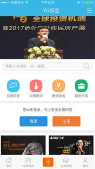 乐宝体育app官方网站(图2)