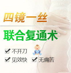北京看不孕不育大夫，让你轻松拥有健康宝宝  第5张