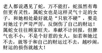 这3个生肖的老婆打不得,骂不得,越恩爱就越有钱