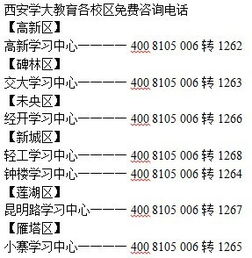 西安哪里辅导高一地理成绩提高快 好的高中地理辅导班 