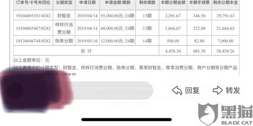 广发银行信用卡还款计算广发信用卡还款时间是怎么算的利息是怎算的