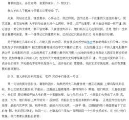 给新老师介绍自己范文-新老师自我介绍的开场白？