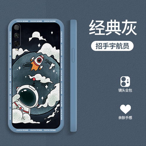 动漫oppok9x手机壳,介绍动画oppo k9x手机壳