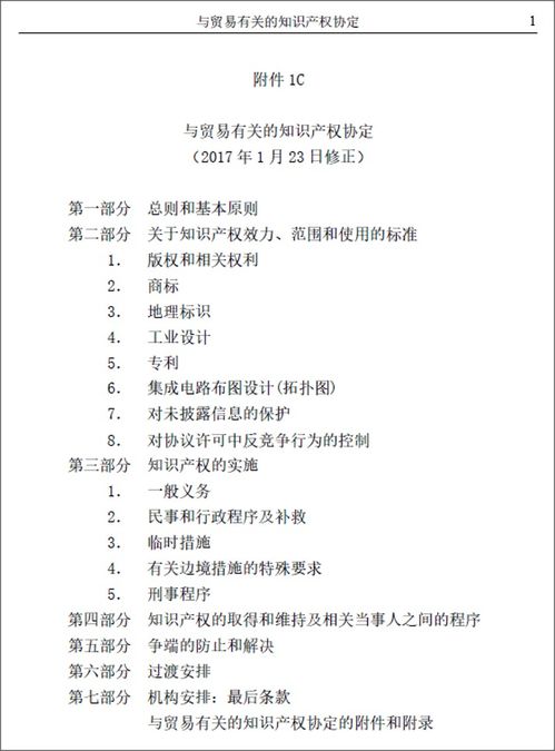 美国表态放弃新冠疫苗知识产权 有争议