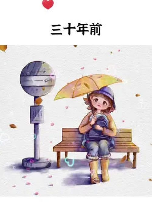 无论是下雨刮风或晴天,都会去学校门口接送孩子 人呢还是那群人 只不过是30年前的那群人,长大了 宝妈 带娃 图文 