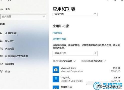 win10电脑错误代码0xc000001