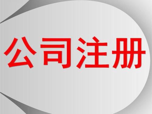  杏鑫代理在线注册怎么注册不了,杏鑫代理在线注册遇到问题？揭秘无法注册的常见原因及解决方案 天富注册