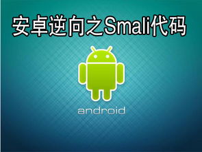 android开发教程培训,Android软件开发主要是学习什么的？