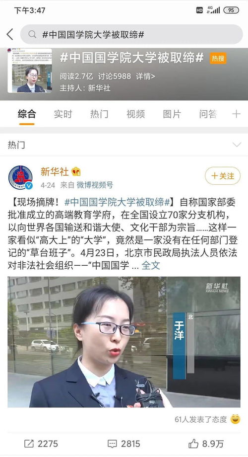 千万别报这392所大学 名字起得霸气,毕业证却是废纸