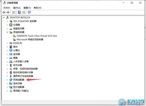 win10如何接无线网卡驱动程序