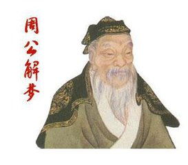 中国史上智商最高的五个人 诸葛亮只能垫底,姜子牙第三