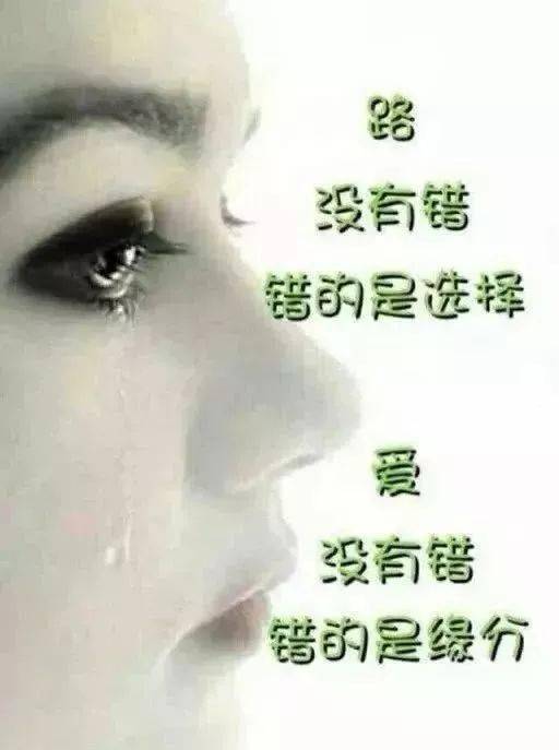 非常经典的心情说说,让人走心痛