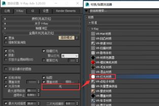 3dMAX渲染ao通道半径一般多少(vray3.6大图渲染设置参数)