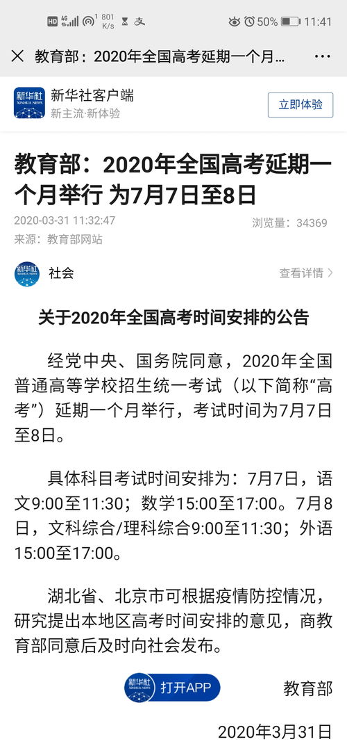 广州一月延期自考缺考,广东省自考缺考会处罚吗？