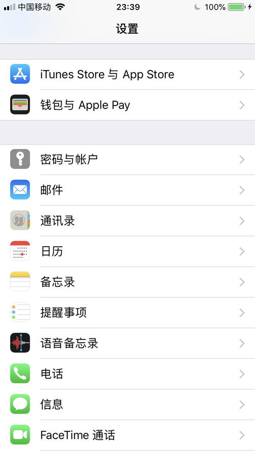 手机桌面设置怎么弄好看(苹果14如何设置漂亮的桌面)(ios14.4桌面怎么设置好看)