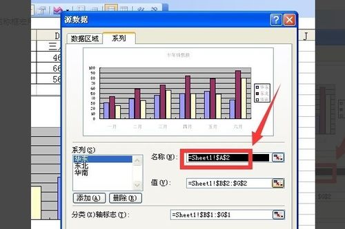 wps图例要怎么设置(wps 图例)