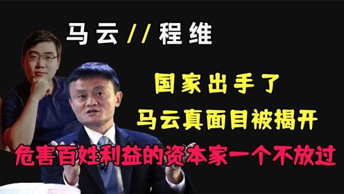 讲利益的名言,资本家利益名言？