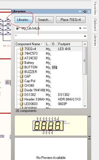 Altium designer 元件库下载过后怎么使用