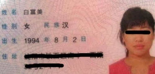 学生名字太奇葩,班主任也害怕点名 杜 姓名字又遇尴尬