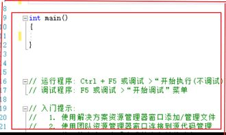 c语言中iostream头文件, C语言的iosream头文件是什么?