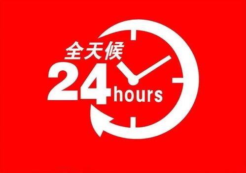  富邦银行24小时电话多少 天富登录