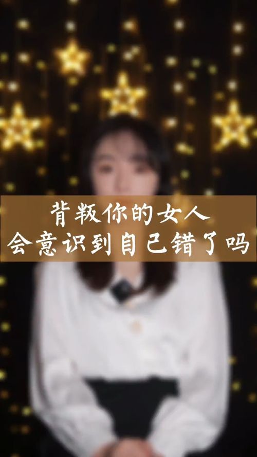 摩羯座女会原谅背叛么，摩羯座怕背叛(摩羯女会报复吗)