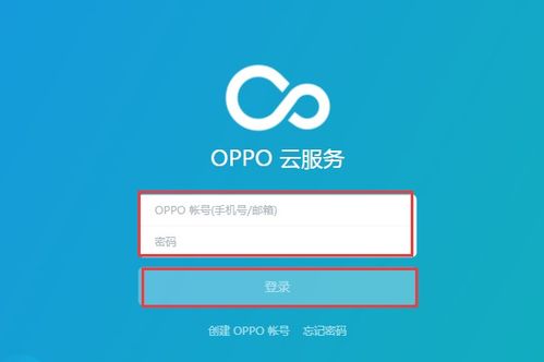 oppo手机怎么解锁 oppo手机解锁操作步骤-图2